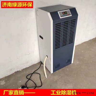 烤漆房喷漆房除湿机 烘干房烤箱除湿机 油漆房水性漆除湿机图6