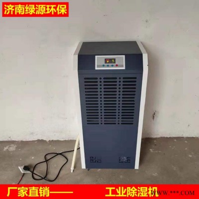 烤漆房喷漆房除湿机 烘干房烤箱除湿机 油漆房水性漆除湿机