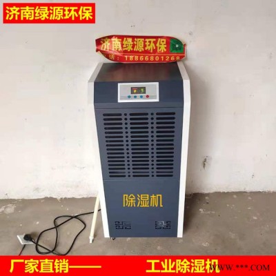 烤漆房喷漆房除湿机 烘干房烤箱除湿机 油漆房水性漆除湿机图2
