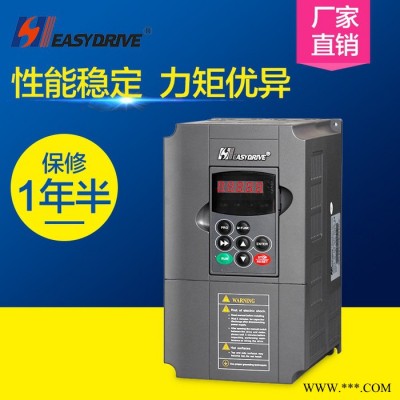 批发易驱M200 2.2KW高力矩大负载通用变频器0-600hz 石材切割机械变频器图4