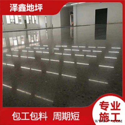 泽鑫 德庆处理剂 油漆固化剂 【欢迎下单 厂家供货】图2