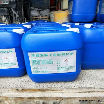 泽鑫 德庆处理剂 油漆固化剂 【欢迎下单 厂家供货】图4