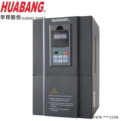 华邦 国产变频器 30KW风机水泵变频器 品**越 售后完善 价格实惠图2