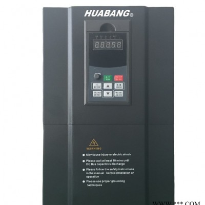 华邦 国产变频器 30KW风机水泵变频器 品**越 售后完善 价格实惠