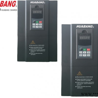 华邦 国产变频器 30KW风机水泵变频器 品**越 售后完善 价格实惠图3