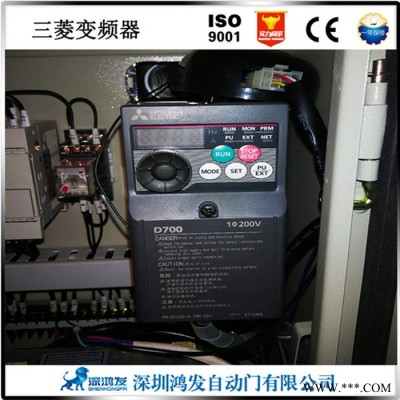 销售快速门三菱变频器 快速门变频器批发价格图2