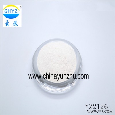 云珠大量供应油漆涂料用水晶干涉珠光粉颜料 价格实惠图3