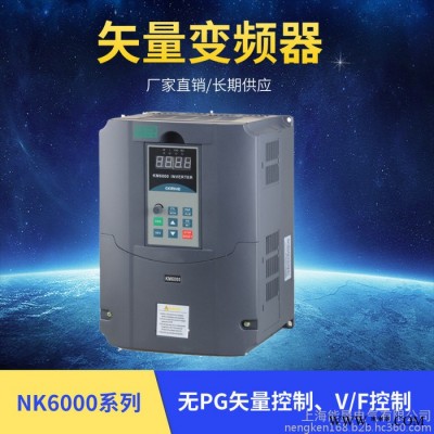 KM6000水泵型变频器5.5/7.5/11/15/18.5/22/30KW恒压供水变频器图2