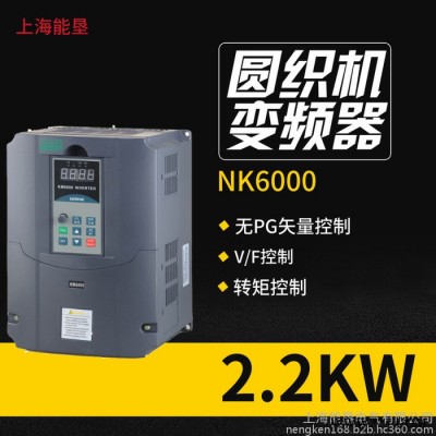 KM6000水泵型变频器5.5/7.5/11/15/18.5/22/30KW恒压供水变频器图3
