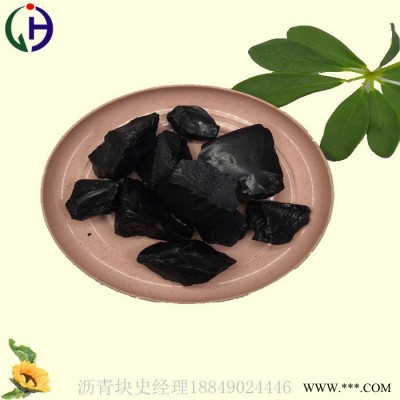 邯郸经昊 大量供应中温沥青002（煤沥青）电极碳刷、电碳制品专用，质量长期稳定图3