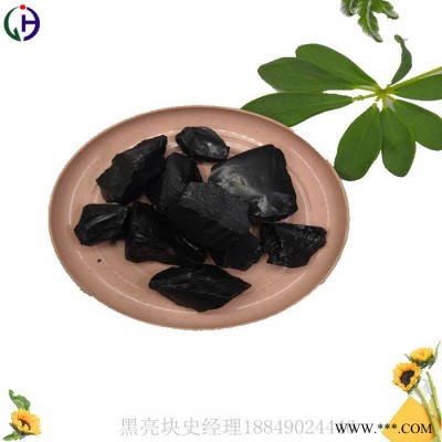 邯郸经昊 大量供应中温沥青002（煤沥青）电极碳刷、电碳制品专用，质量长期稳定