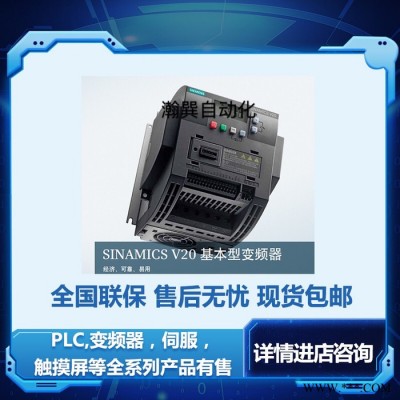 上海瀚巽 供应西门子变频器 通用变频器6SL3210-5BE22-2UV0 欢迎来电咨询图4