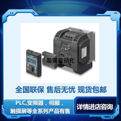 上海瀚巽 供应西门子变频器 通用变频器6SL3210-5BE22-2UV0 欢迎来电咨询