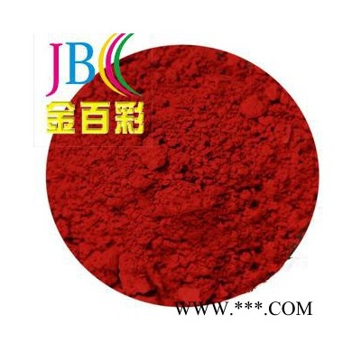 金百彩牌耐晒大红BBN（油漆用）图3