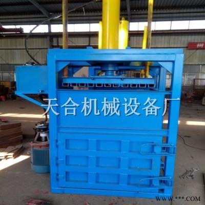 电动式油漆打包机 半自动小型打包机 电动式油漆桶打包机 垃圾废旧物品液压打包机图5