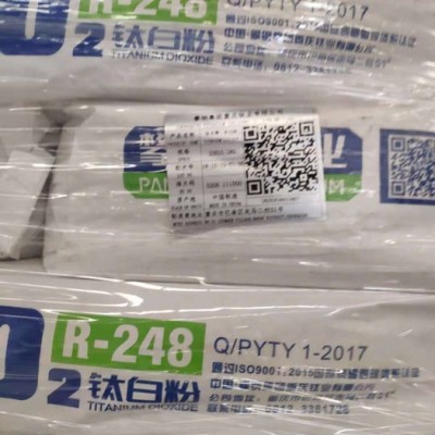 攀钢R298钛白粉金红石 白度好 遮盖好分散好 涂料油漆塑料专用 可替代攀钢R258款图5