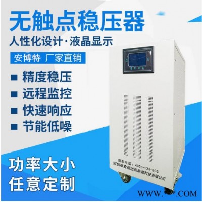 高精度无触点交流稳压器 无触点 无碳刷 免维护ZBW-60KVA图2