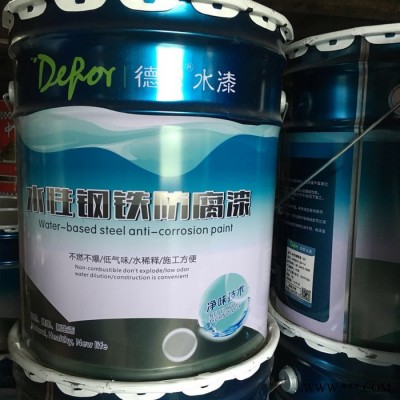 专营钢结构专用油漆涂料 第二代单组份钢结构水性防腐漆 防腐漆 水性 防锈耐候耐碱施工安全方便 郑州鑫百盈建材