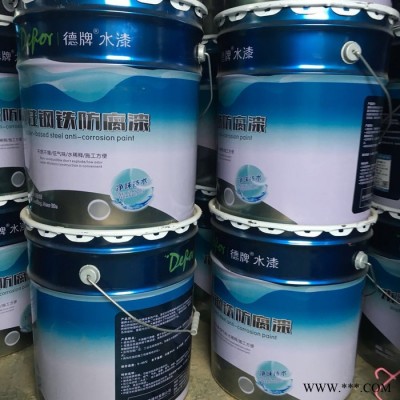 专营钢结构专用油漆涂料 第二代单组份钢结构水性防腐漆 防腐漆 水性 防锈耐候耐碱施工安全方便 郑州鑫百盈建材图2