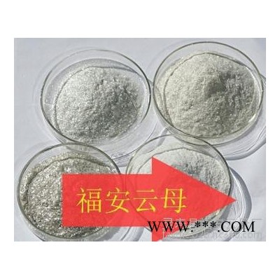 厂家供应 各种 油漆 涂料 专用 云母 白云母 云母粉图2