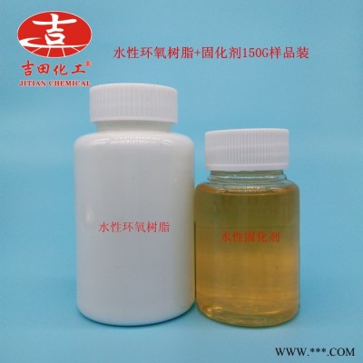 环氧树脂 水性环氧树脂 水性环氧地坪漆耐磨抗压油漆地面漆图2