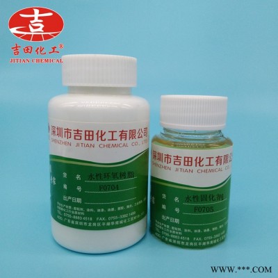 环氧树脂 水性环氧树脂 水性环氧地坪漆耐磨抗压油漆地面漆