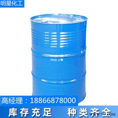 明星化工 碳氢D60溶剂油 衣领净气雾剂 油漆溶剂油 环保溶剂油 东莞D60生产厂家图2