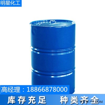 明星化工 碳氢D60溶剂油 衣领净气雾剂 油漆溶剂油 环保溶剂油 东莞D60生产厂家图5