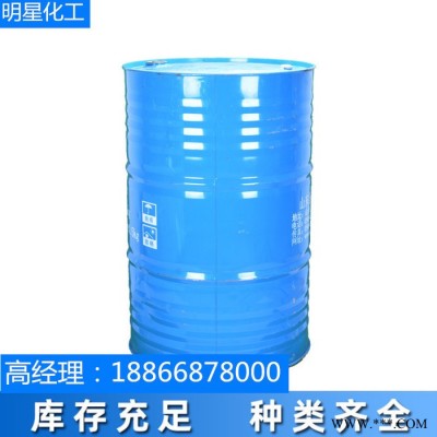 明星化工 碳氢D60溶剂油 衣领净气雾剂 油漆溶剂油 环保溶剂油 东莞D60生产厂家图4