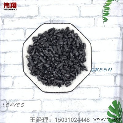 伟翔化工  国标中温沥青颗粒 煤沥青  用于碳素产品电极碳刷图6