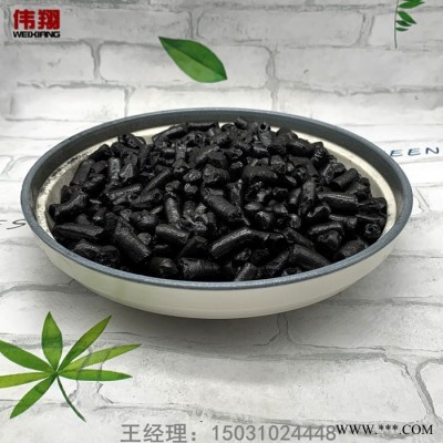 伟翔化工  国标中温沥青颗粒 煤沥青  用于碳素产品电极碳刷图5
