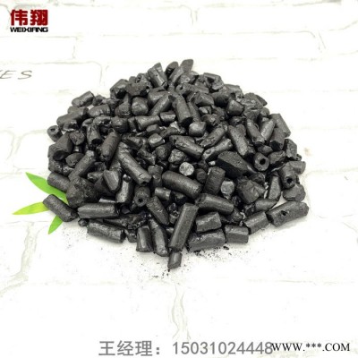 伟翔化工  国标中温沥青颗粒 煤沥青  用于碳素产品电极碳刷图2