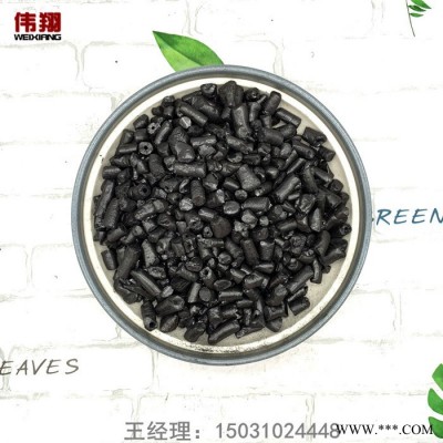 伟翔化工  国标中温沥青颗粒 煤沥青  用于碳素产品电极碳刷图3