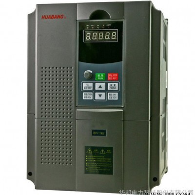 华邦 **变频器 矢量型变频器 30KW 高安全性 高稳定性