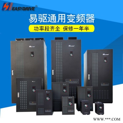 直销变频器 CV3100-4T0110M/4T0150FP低压塑壳变频器图3