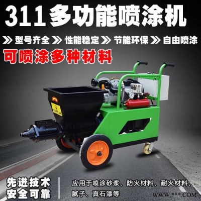 铎祥 多型号 砂浆喷涂机  油漆喷涂机图2