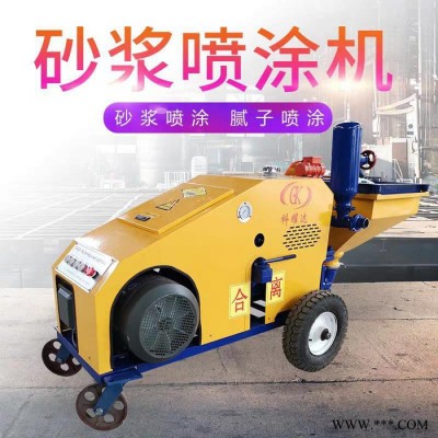 铎祥 多型号 砂浆喷涂机  油漆喷涂机