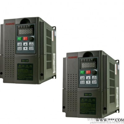 华邦 单相变频器 2.2KW矢量控制型变频器  高品质保证 价格实惠