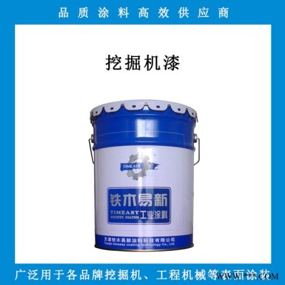 【1桶起订】日立红挖掘机油漆-【天津】供应日立红挖掘机漆图2