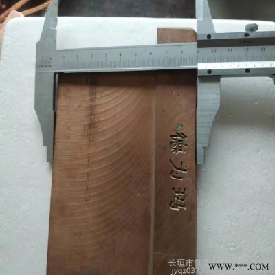 一友起重  集电器刀片  滑触线德立玛刀片  碳刷片   推荐制造图6