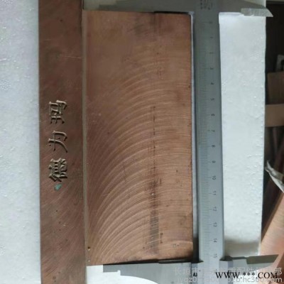 一友起重  集电器刀片  滑触线德立玛刀片  碳刷片   推荐制造图3