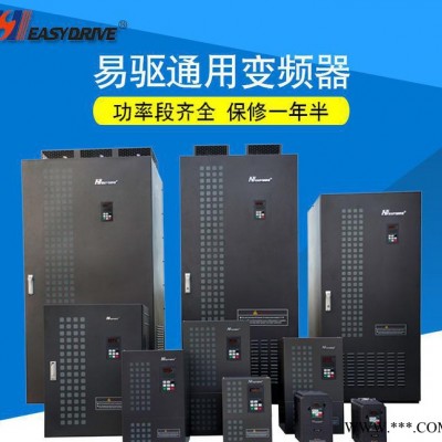 深圳直销变频器 CV3100-4T0075M三相380V低压塑壳变频器图3