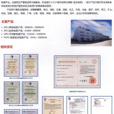 创统力55KW变频器图5
