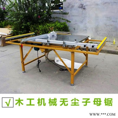 无尘倒装逻机子母锯 无碳刷开大板子母锯 木工可斜切推拉锯 不崩边图6