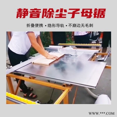 无尘倒装逻机子母锯 无碳刷开大板子母锯 木工可斜切推拉锯 不崩边图8