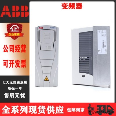 供应ABB变频器ACS510-01-125A-4 55KW变频器3ABD00019055-D图5