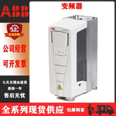 供应ABB变频器ACS510-01-125A-4 55KW变频器3ABD00019055-D图3