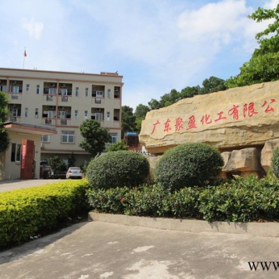 供应聚盈50D（快干）固化剂，快干型固化剂，聚氨酯固化剂，PU固化剂，改性固化剂，油漆固化剂，家具漆固化剂，木器漆固化剂图1