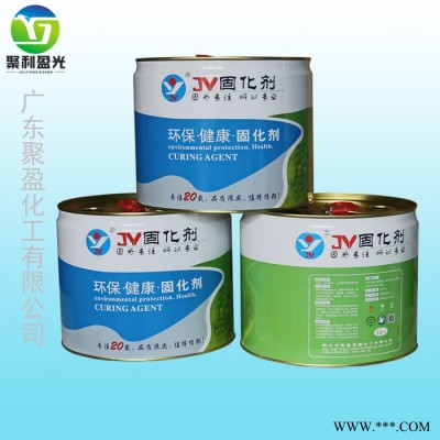 供应聚盈50D（快干）固化剂，快干型固化剂，聚氨酯固化剂，PU固化剂，改性固化剂，油漆固化剂，家具漆固化剂，木器漆固化剂图5