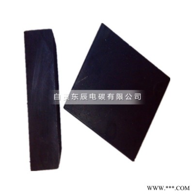 自贡东辰电碳加工定制性能近似Ncc634碳刷料块图1